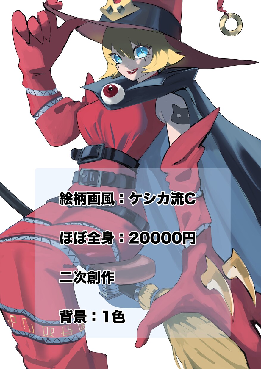 漫画・イラスト描きます 基本、なんでも描きます。まずはご相談ください イメージ4
