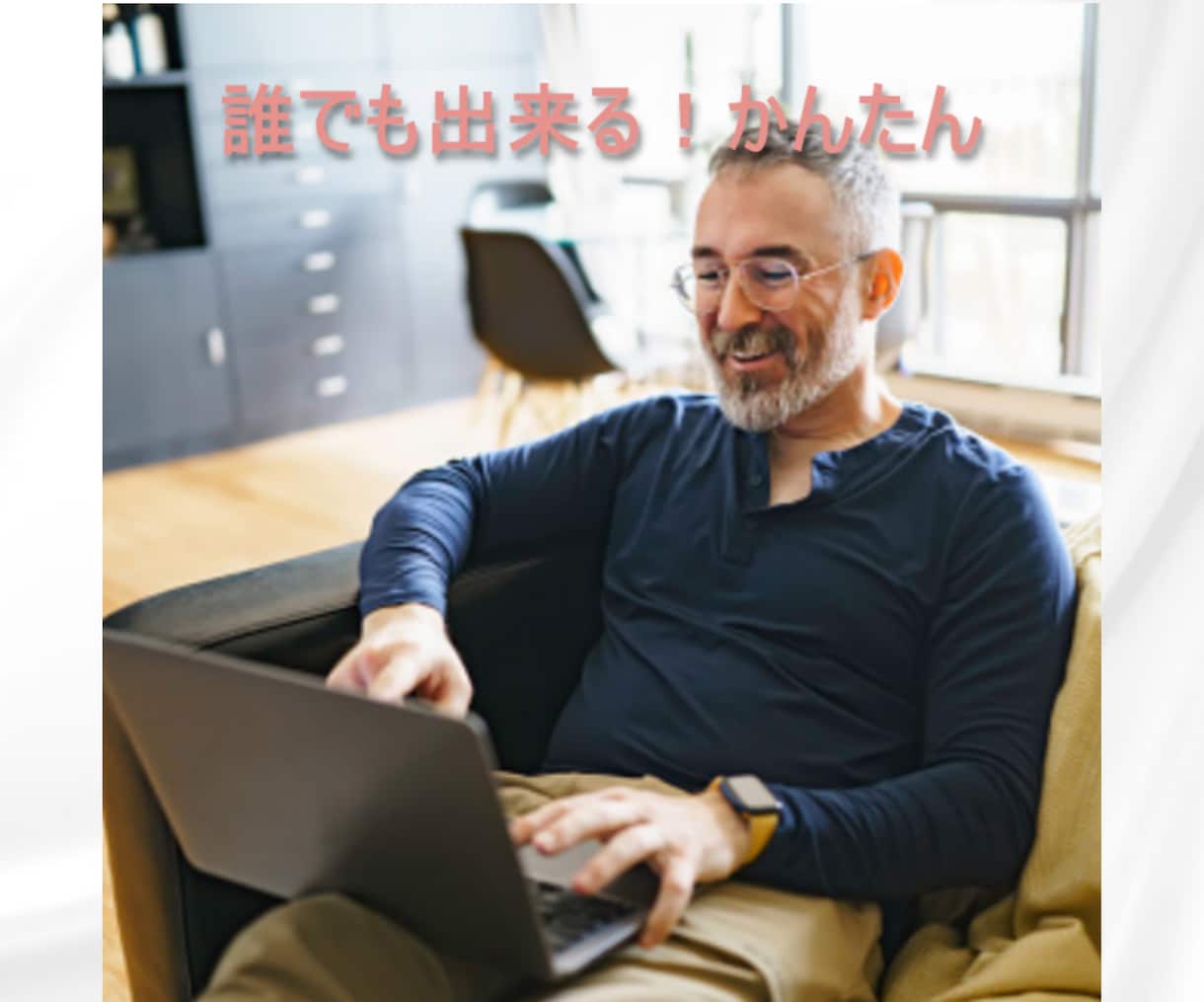 在庫不要[まずは自力でBUYMA転売]を伝授します 外注化に頼らずまず自力でBUYMA転売を成功させたい方向け イメージ3