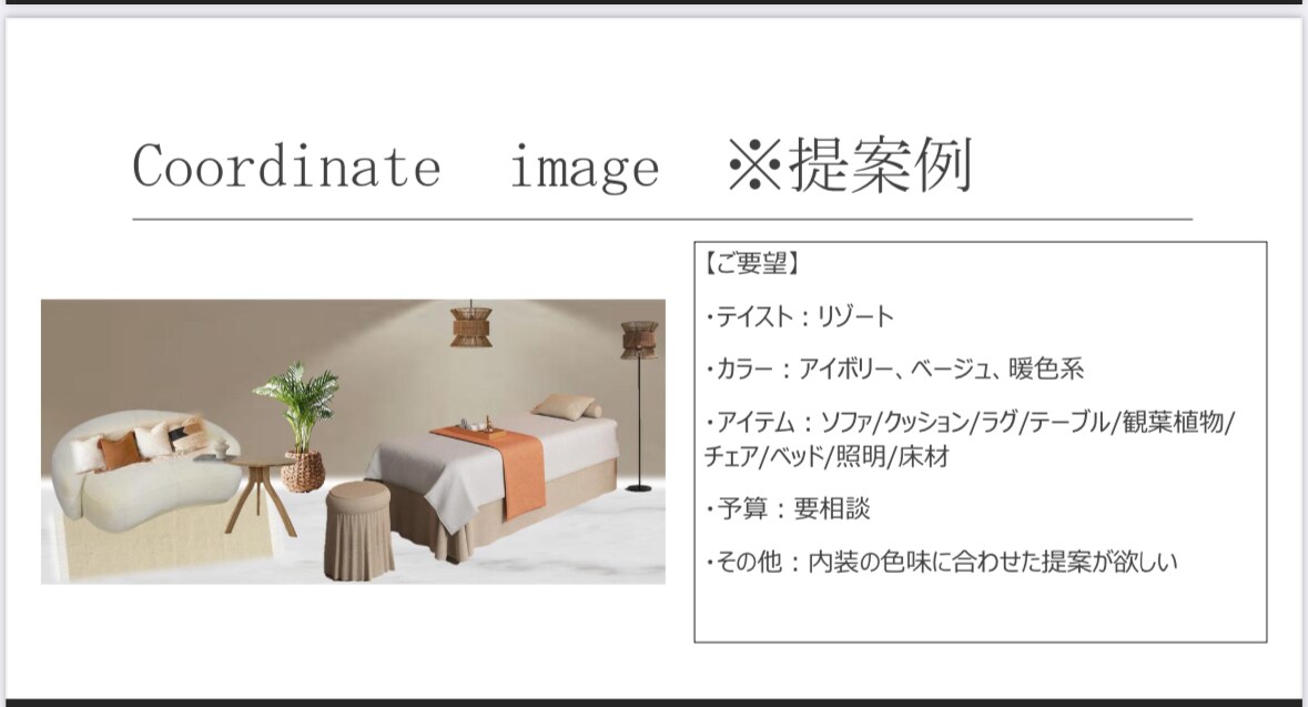 一人一人に合わせたインテリアデザインを考えます おしゃれで快適な空間にアップデートしませんか？ イメージ7
