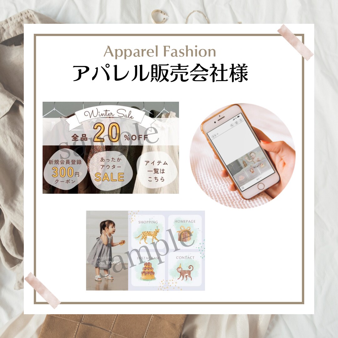LINE リッチメニューを作成します 10名様まで通常5000円→1500円キャンペーン実施！ イメージ4
