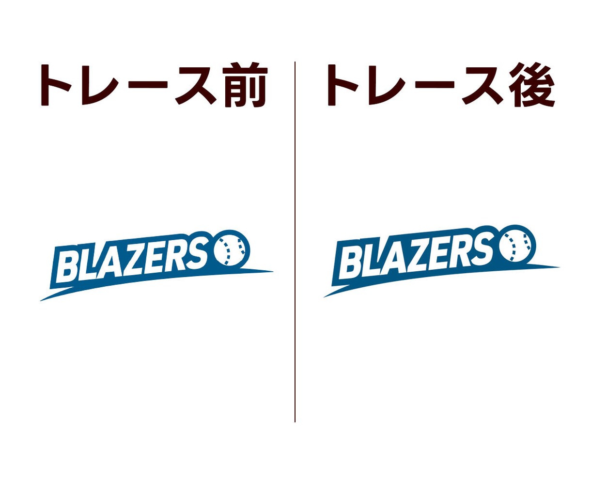 画像データから手作業でAiデータに忠実に変換します 画像データからillustratorでキレイにトレースします イメージ3