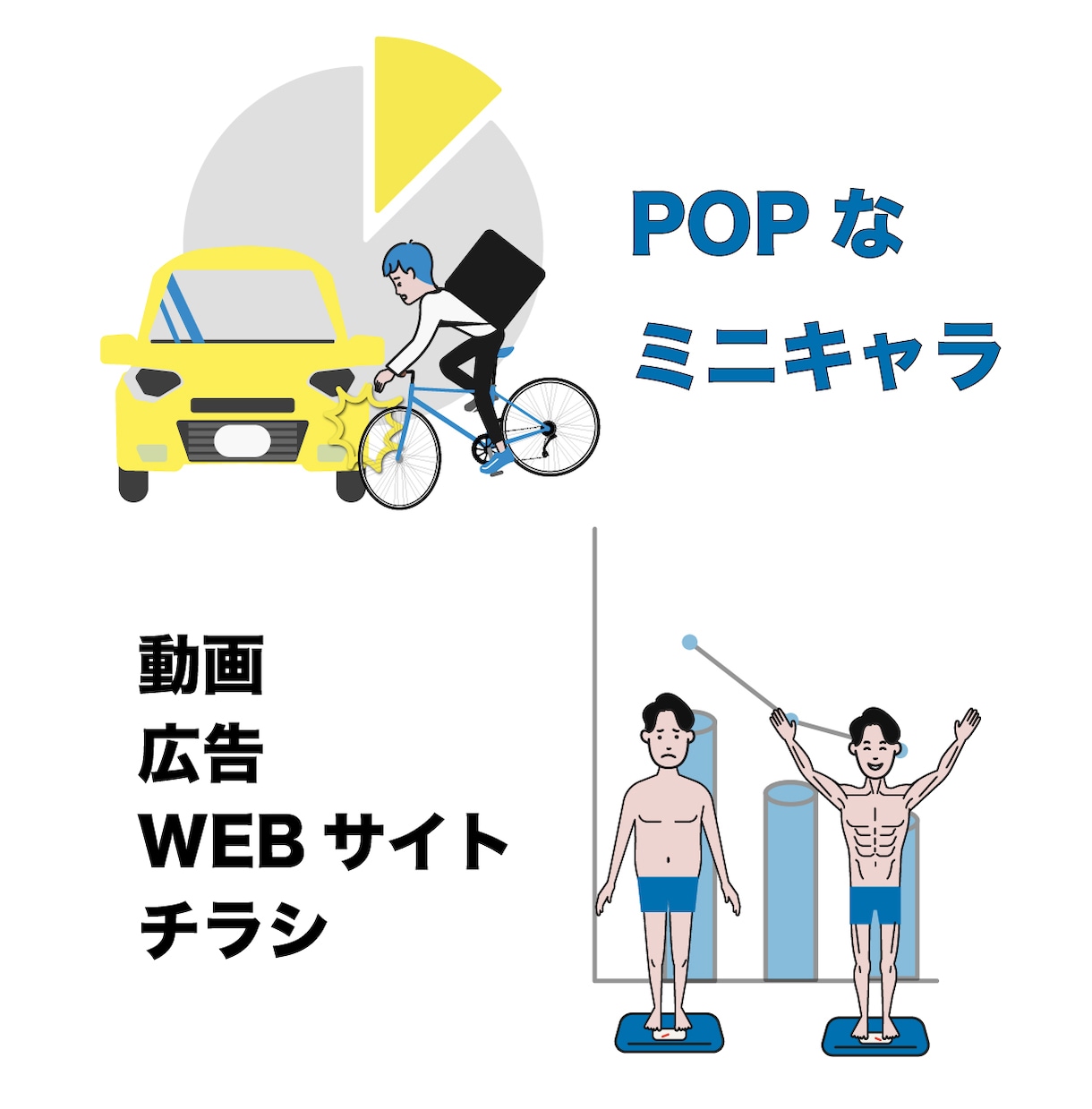 商用利用OK、美容やビジネス向けイラスト書きます ビジネス・エステ・美容・脱毛・筋トレ・医療など用途いろいろ イメージ3