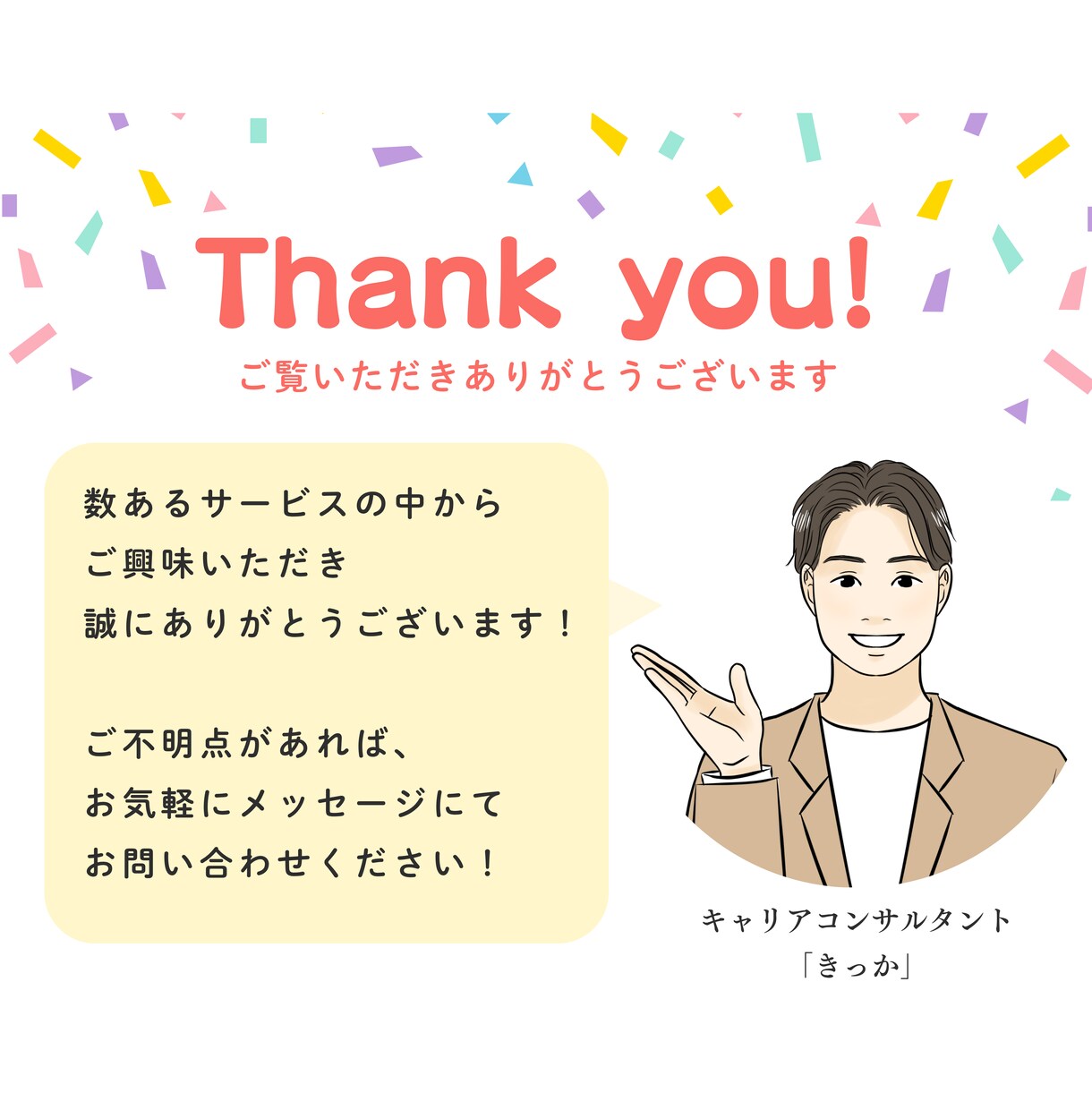 初心者向けnote運用の相談・アドバイスします フォロワー5000名の私が、あなたのnoteを届く形にします イメージ10