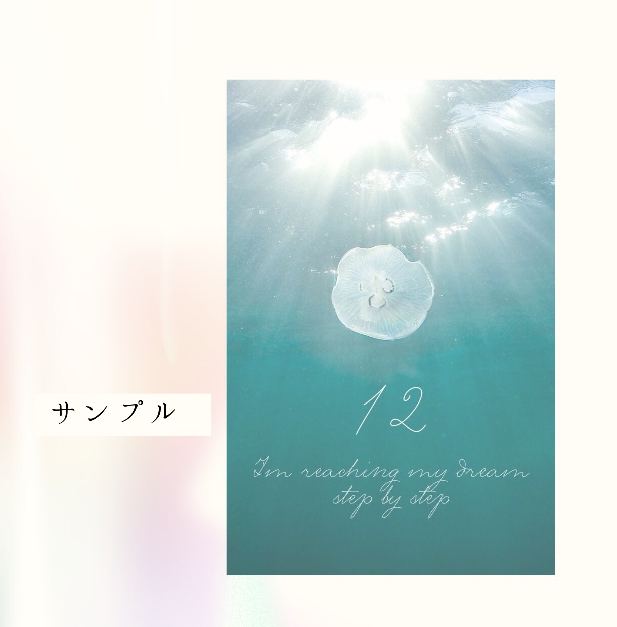 あなただけの波動に合わせた開運待受画像作ります 叶えたいアファメーションを英語で作成 イメージ2