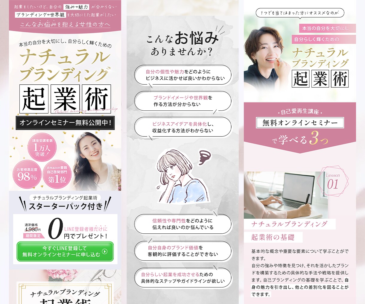 先着1名様限定価格！LP制作いたします 商品・サービスの魅力を最大化するデザインを制作いたします！ イメージ7
