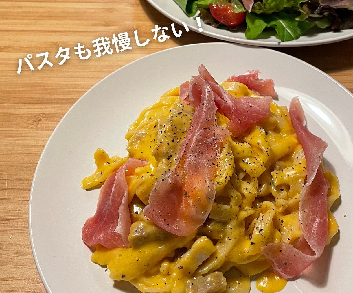 グルテンフリー食生活のはじめかた相談のります 不調から抜け出したいあなたへ。 イメージ2