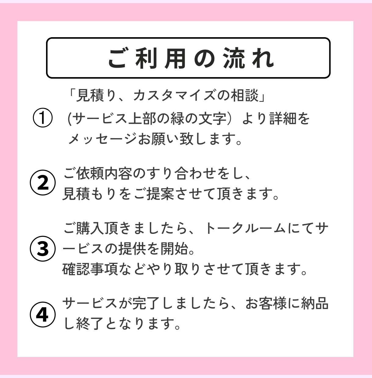 事務代行/秘書業務/その他雑務等/サポートします 現役事務員に依頼して少しでも「時間」を作りませんか？？ イメージ9