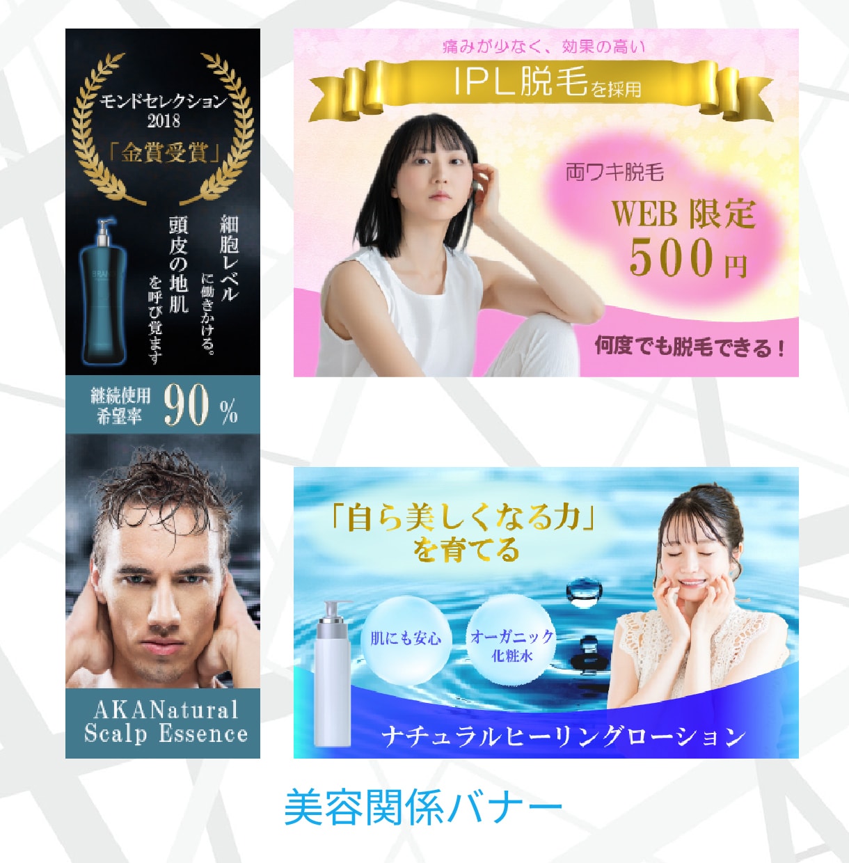 修正・短納期にご対応！キャッチなバナーを作成します お客様の想像するバナーを創造します。 イメージ4
