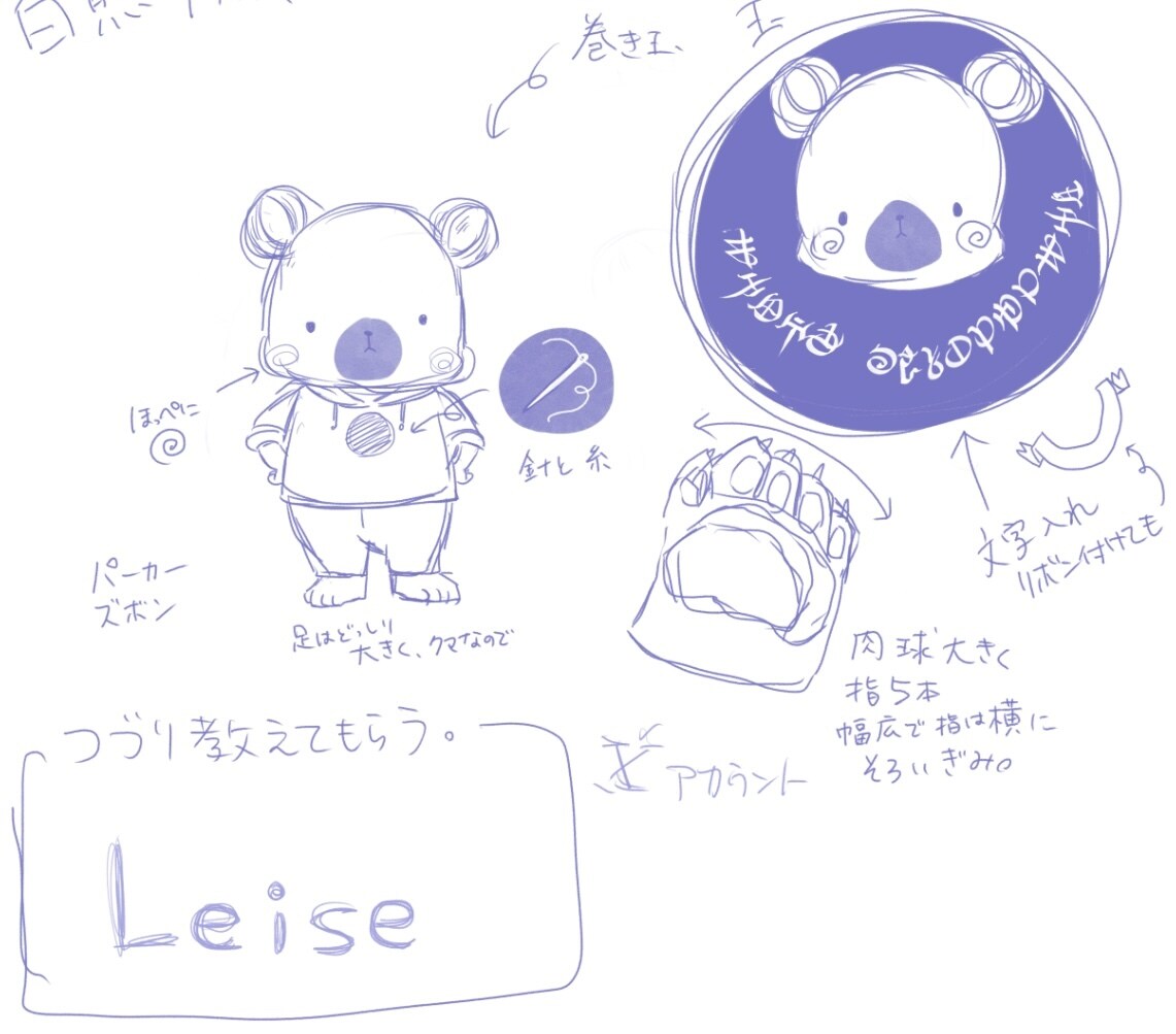 ポップ、可愛い、シンプルなデザインロゴ作ります 手描きでお客様だけの特別なデザインロゴをお作りします。 イメージ5