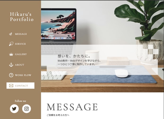 Webサイト修正・コーディング対応します 丁寧な対応でイメージを形にします イメージ2