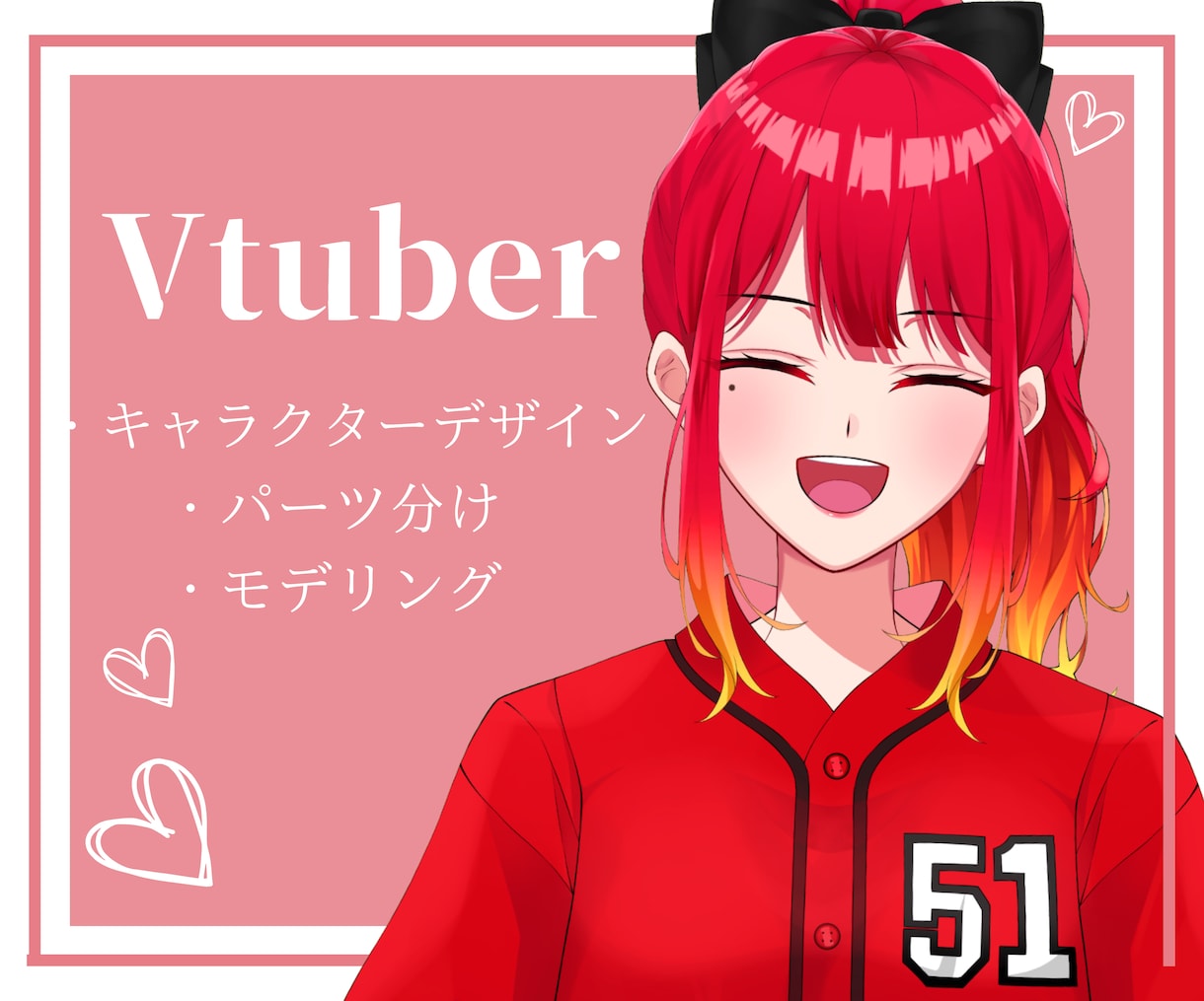 Live2D(イラスト&モデリング)制作します 貴方がずっと大切にしたくなるモデルを丁寧に、真心込めて。 イメージ1