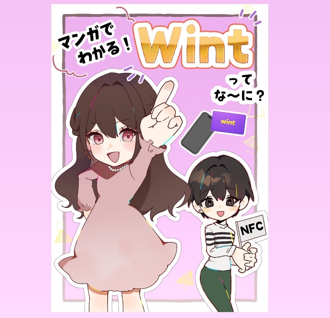 まるで魔法！特製【デジタル名刺】をお作りします リピート率UP！魔法のカードがお店のSNS等を宣伝します！ イメージ1