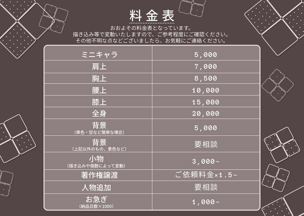 希望に寄り添ったイラスト制作をします あなたの想像を形にしてお届けします。 イメージ3