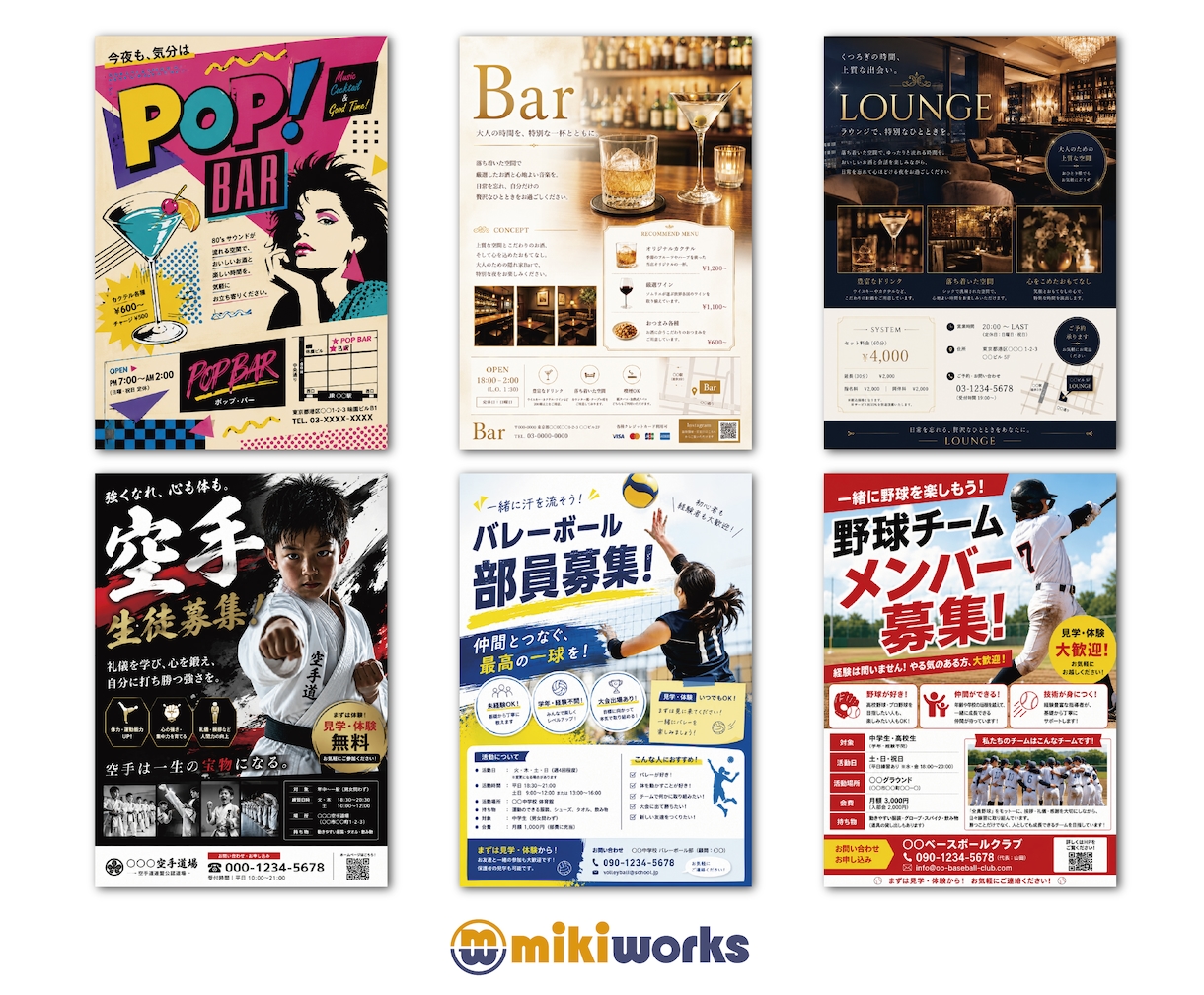 低価格！プロが効果的で伝わるチラシをデザインします チラシ・名刺・パンフレット・ポスターなど何でも対応可能です イメージ6