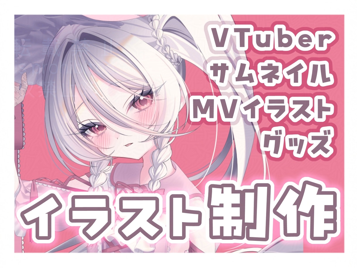 かわいく儚い女の子のイラストお描きします 空気感を大切にしたイラスト制作を行います。 イメージ1