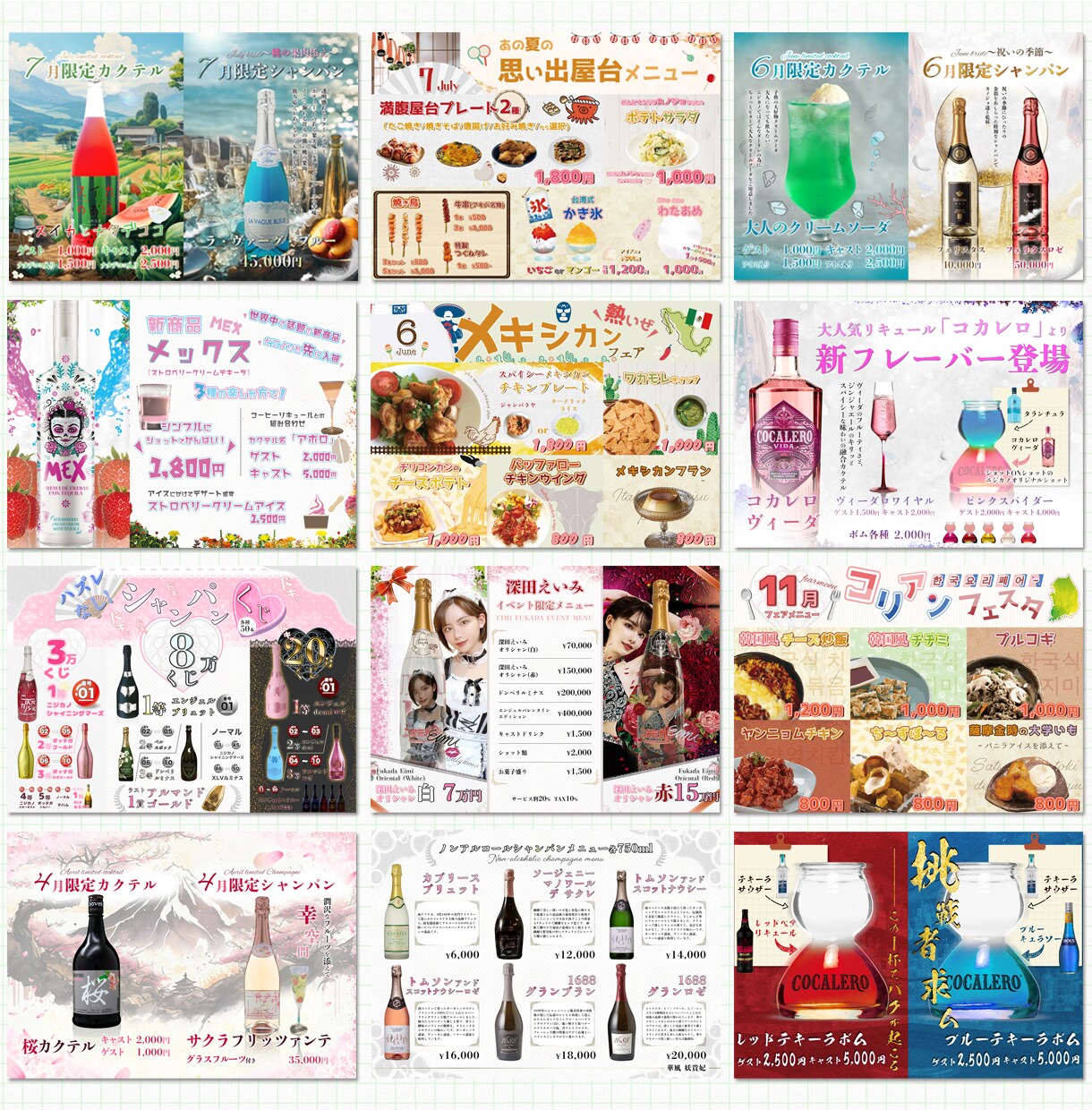 飲食メニュー表、POPデザイン〜レタッチまでします 飲食関係の高品質なメニュー表、POP、ポスターをご提供します イメージ6