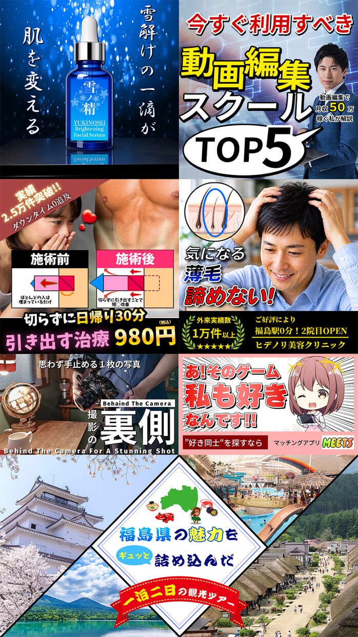 台本・素材の提供から広告動画の編集を行います 私はあなたの理想の広告動画を納品いたします イメージ2