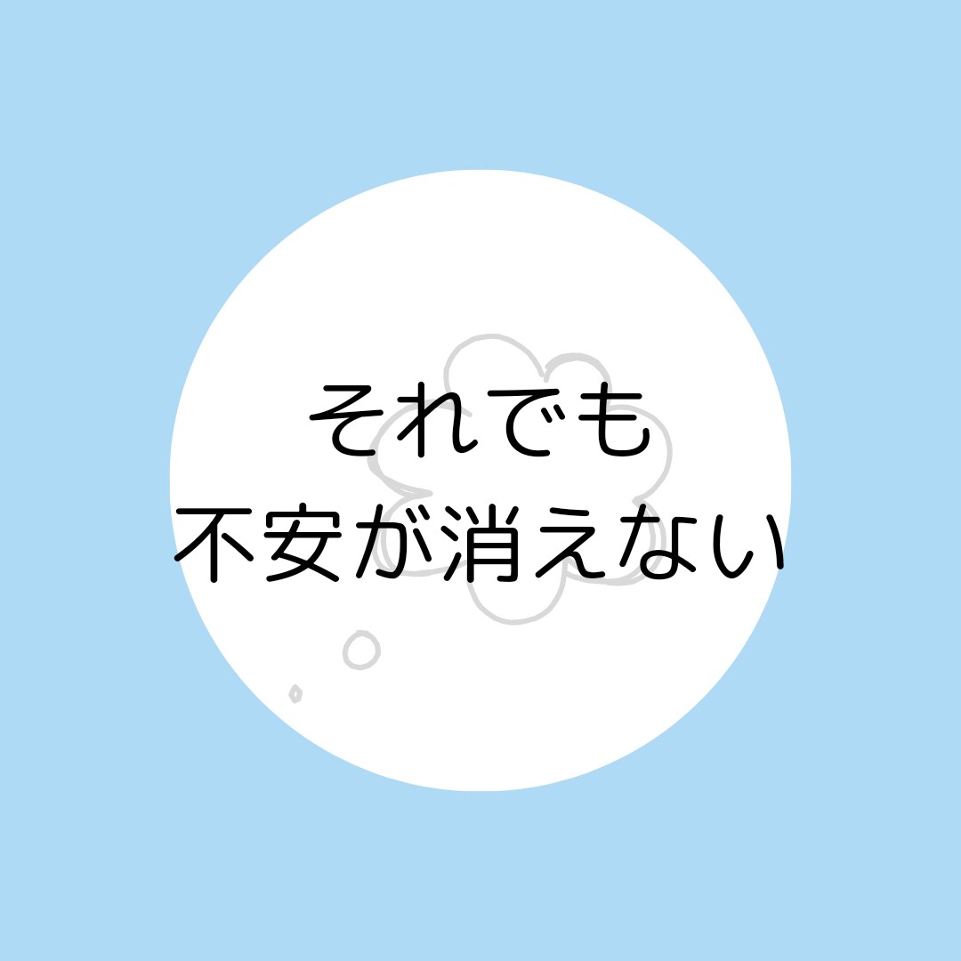 理由もない不安解消します ３度の飯より電話好き♥なんでもお聞きします イメージ6