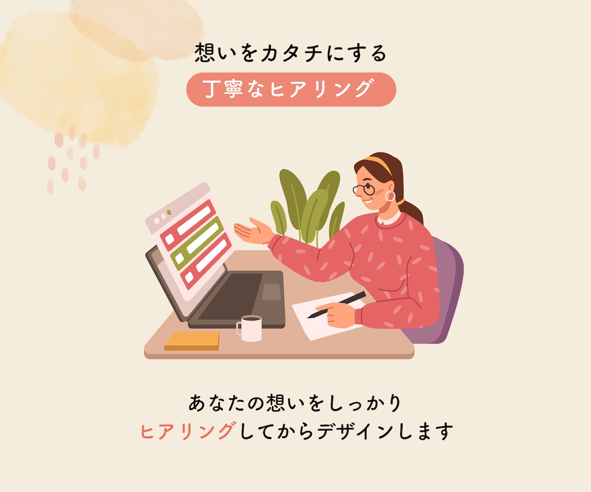 手描きにこだわった世界にひとつのロゴをお作りします あなたの世界観を優しいイラストのロゴマークで表現します♪ イメージ6