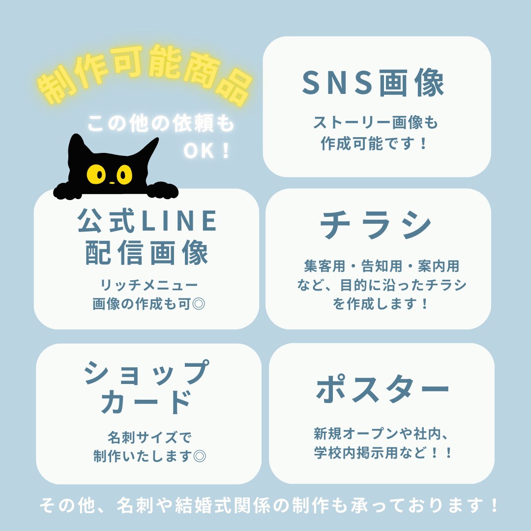 Canvaで様々な「画像・名刺」作成します SNS画像・名刺・LINEリッチ画像など柔軟に対応します◎ イメージ9
