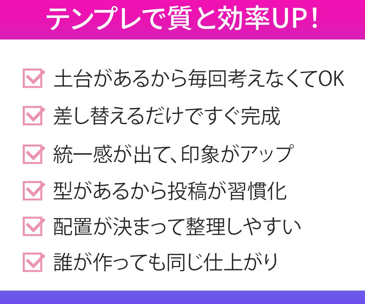 投稿目的にあったインスタのテンプレートを作ります 1投稿の流れを一緒に考え 伝え方のヒントをお伝えします イメージ6