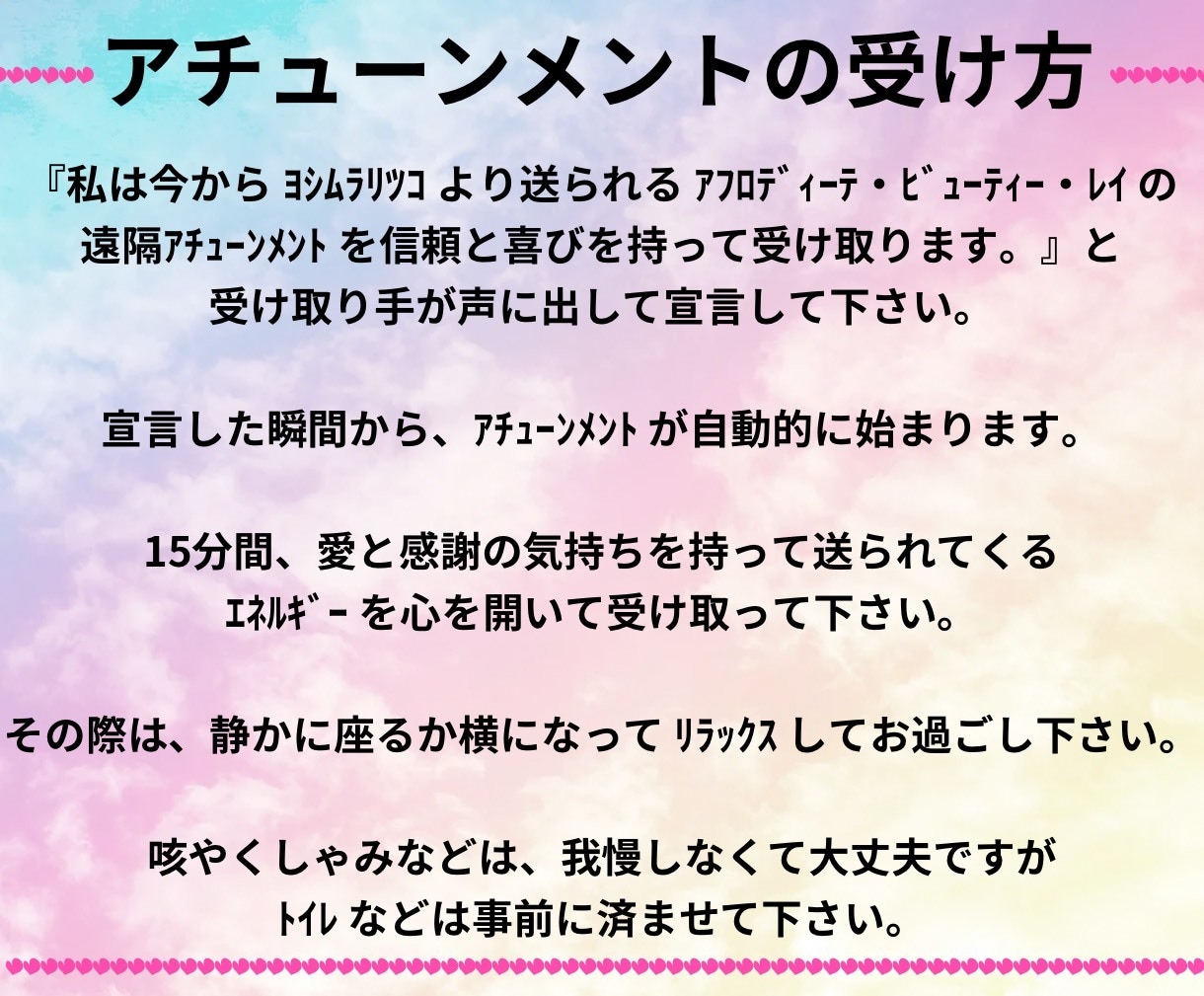 金星女神パワーで❤溺愛される女性に❤伝授いたします 恋愛運up❤縁結び❤爆モテ運❤彼から追われる女性に❤溺愛❤ イメージ2