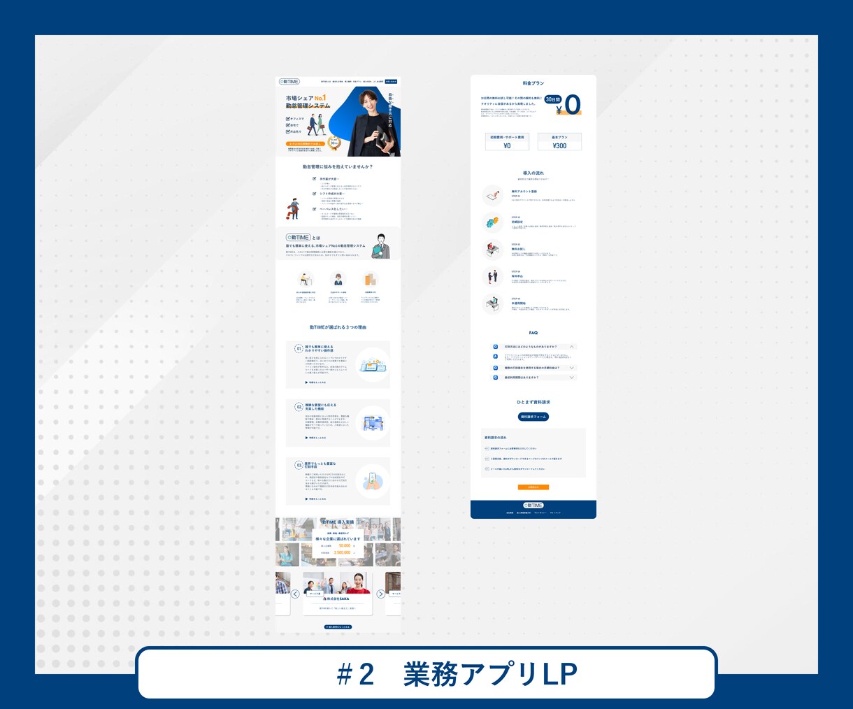 魅力引き出すWebデザインを作ります 丁寧な対応で安心したやり取りが行えます◎ イメージ7