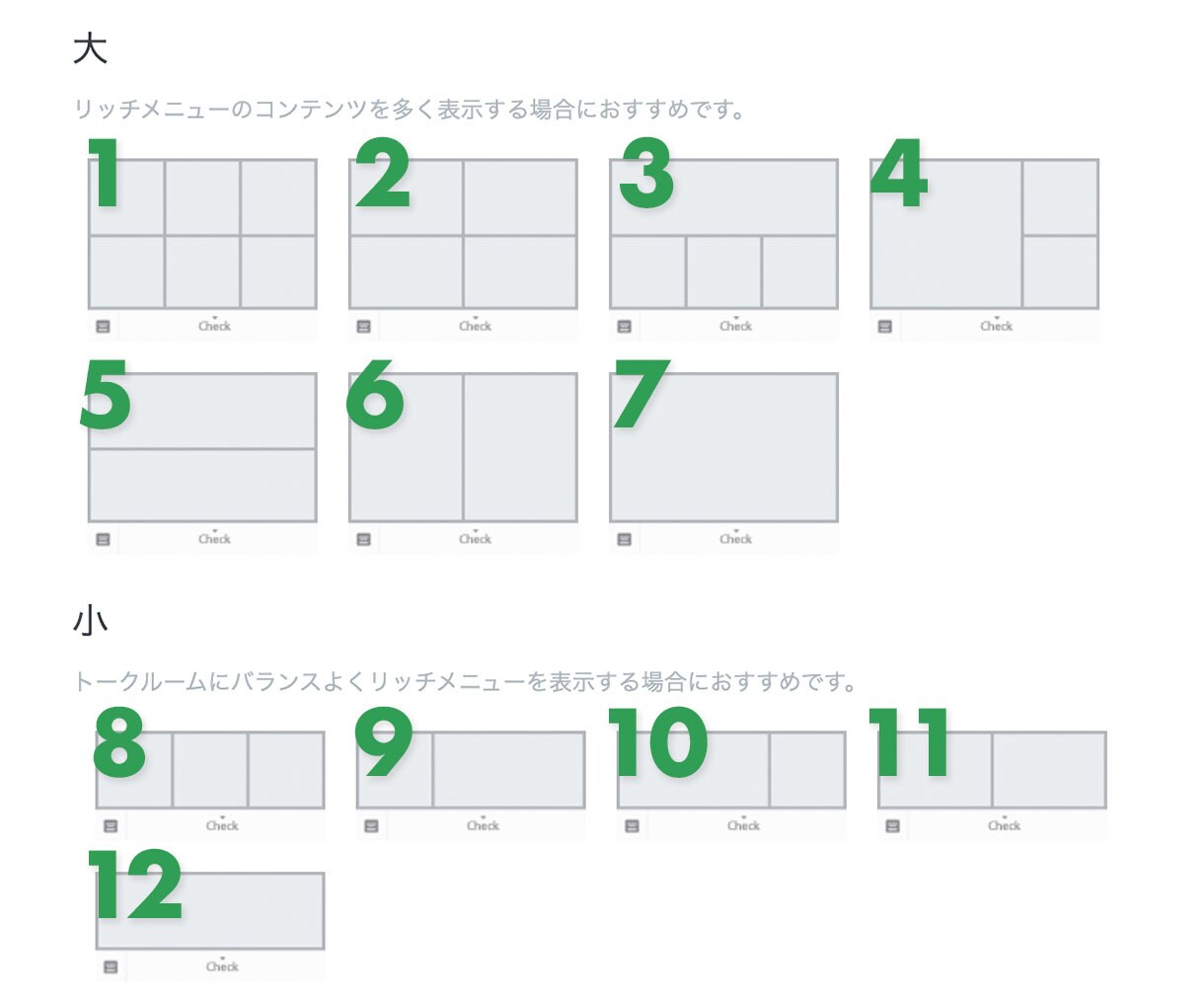 タップされる！公式LINEリッチメニュー制作します 集客や売上に繋がるデザインを｜女性デザイナーが作ります イメージ8