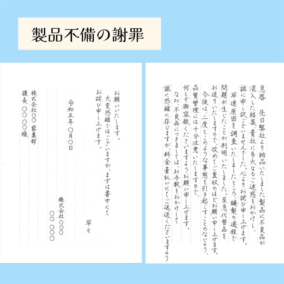 手紙を営業ツールに！ビジネスお手紙代筆します 〜御礼状、挨拶状、ＤＭなど！おまとめ買い割引あり〜 イメージ3