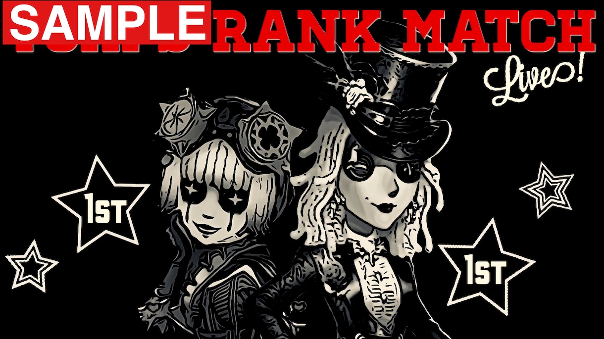 安価！商用OK！動画配信のPOPなサムネ制作します Youtube用サムネ提供していた実績有！得意分野はゲーム！ イメージ10