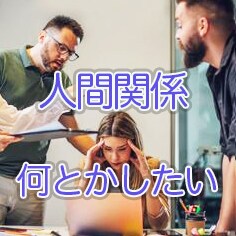 今すぐ話したい方へ！　１分から、話をお聞きします 雑談・愚痴聞き、何でもOKです。相談員経験者がお聞きします。 イメージ6