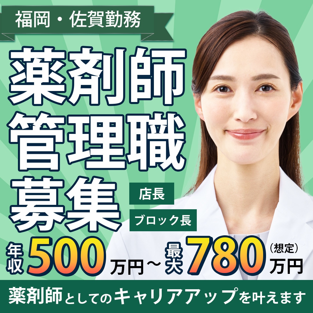 現役薬剤師が美容医療特化のWEB画像を作成します 【審査落ちを防止】薬機法×売れる広告デザインを制作します イメージ6