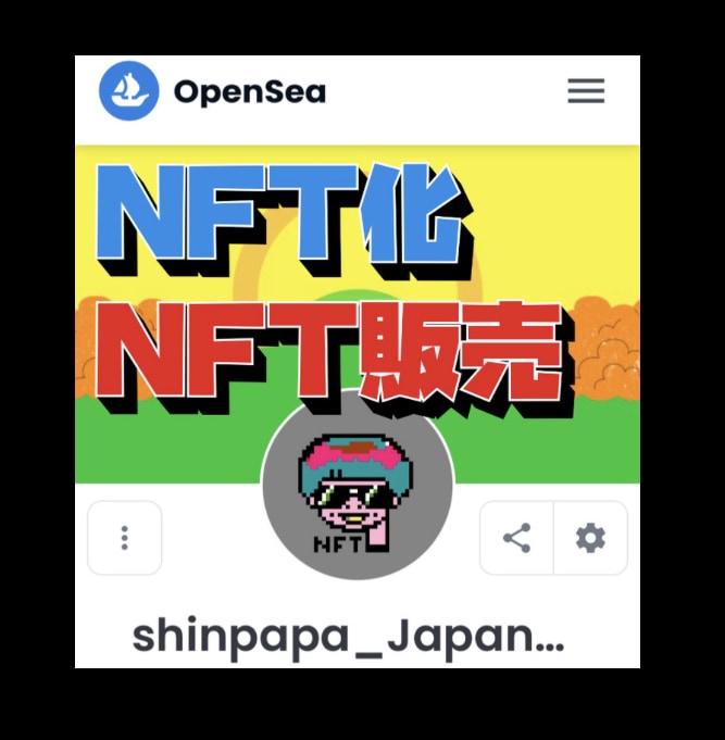 💬Coconala ｜Consulting on how to convert to NFT and sell NFT You will be able to convert and sell NFT in Open Sea. | IT support and consulting