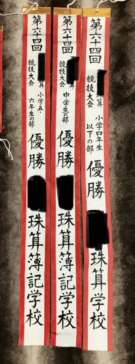 硬筆・毛筆・ペン字なんでも書きます 賞状、宛名書き、のし等、手書き文字なら基本可能添削も可能 イメージ4