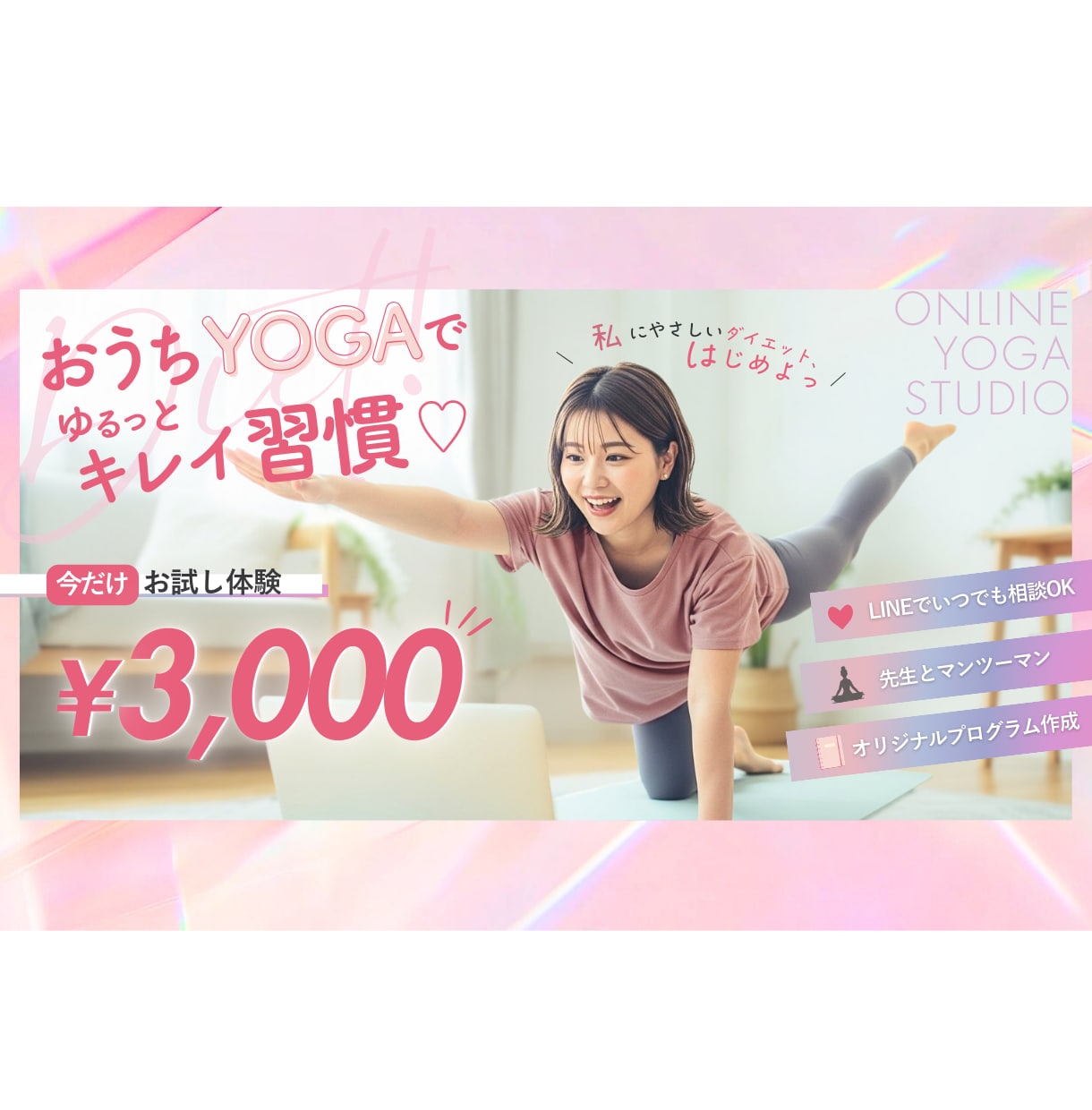 女性向けの画像制作、デザイン制作いたします やわらかな色合いで女性の「伝えたい」をカタチに イメージ5