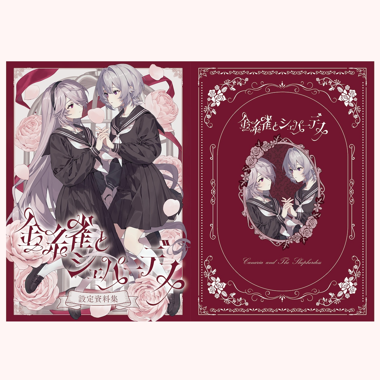 現在即着手可能！同人誌表紙デザインします 作品をより引き立てるイメージに合った表紙デザインをします！ イメージ9