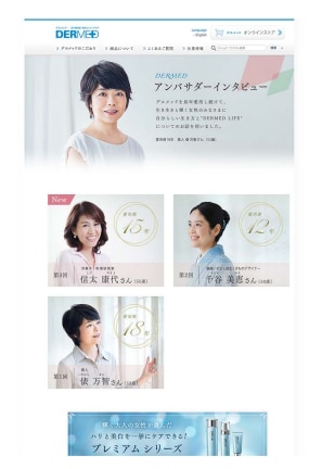 大ヒットするWeb・LPデザイン作成します シンプルでスタイリッシュなものから可愛いものまで幅広く対応 イメージ7
