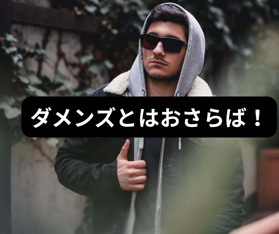運命の人と出会うための電話相談します 「またダメンズ…」そんな苦しい恋愛から卒業しませんか？ イメージ3