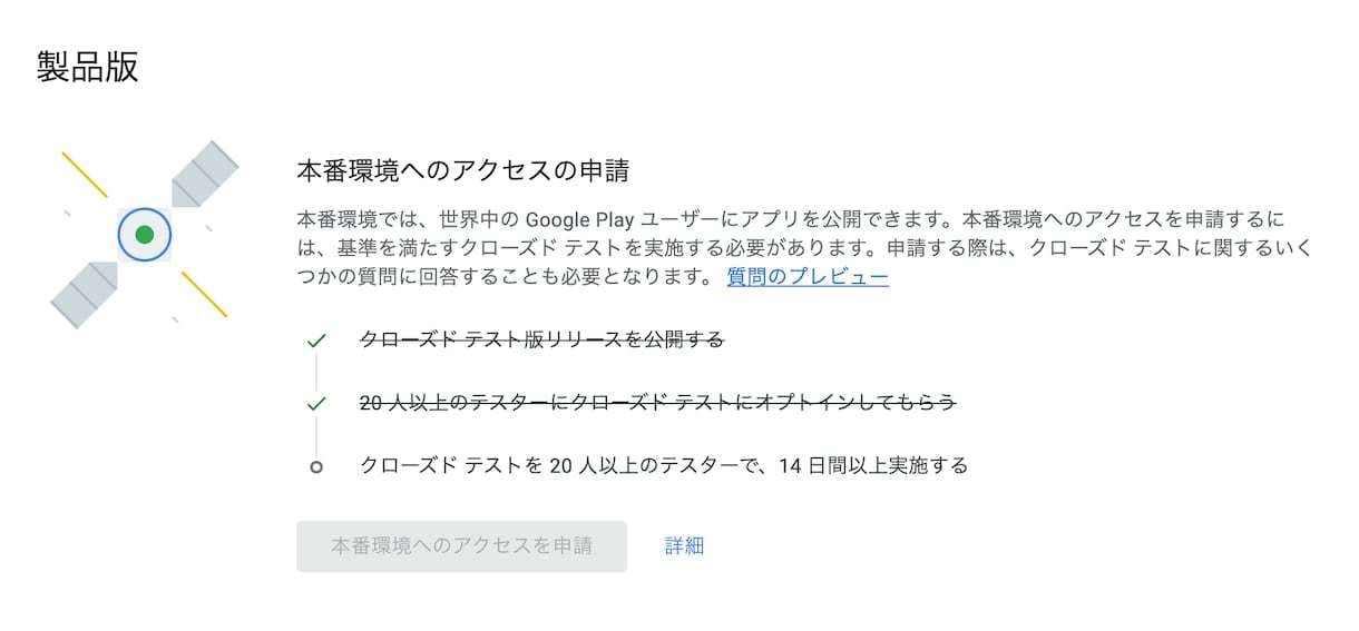 アプリのPlayStore公開のサポートをします 個人の方向けにアンドロイドアプリのリリースをお手伝いします。 イメージ2