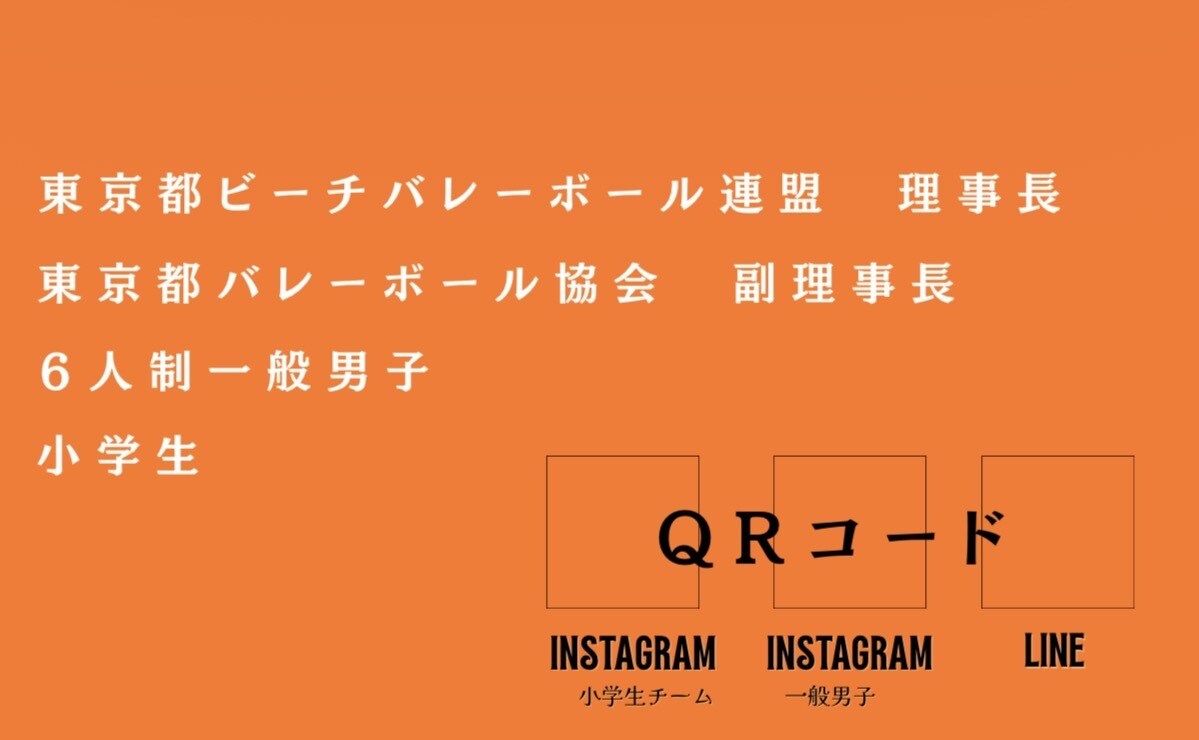 スポーツ関係者向け！信頼ある名刺作成いたします 情熱と信頼が伝わる一枚をあなたの手から。 イメージ4