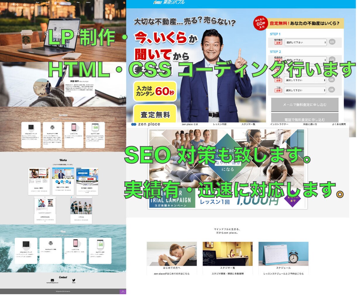 Web歴10年監修　HTMLCSSコーディングます 2-3日以内に迅速で正確なコーディングを行います。 イメージ1