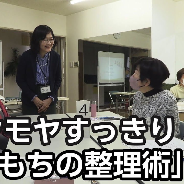 モヤモヤすっきり気持ちの整理をお手伝いします ダメ出しやジャッジ無しであなたの気持ちをすっきりさせましょう イメージ2