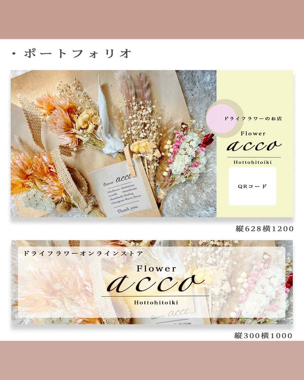 Webデザイン、動画編集マルチにやります 元制作会社務め。小さなことからなんでもどうぞ♡ イメージ3