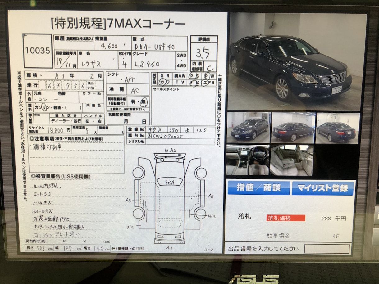 オンラインでクルマ屋開業方法を伝授いたします 駐車場は1台からでも、副業からでもはじめられます。 イメージ1