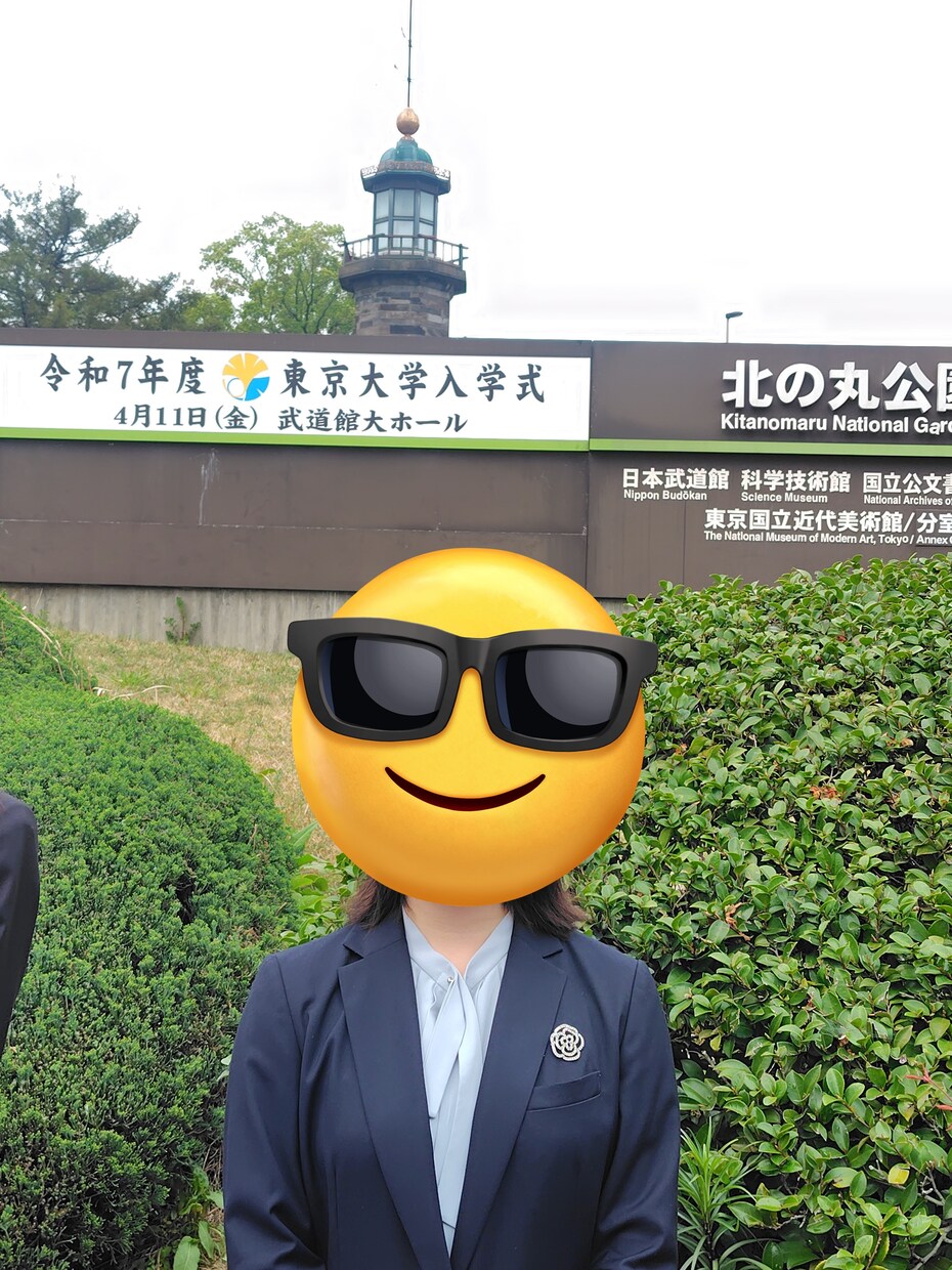 塾なしで御三家小合格→東大推薦合格の子育て教えます 生まれた時からが教育の始まり。生活の中で学びを。 イメージ1