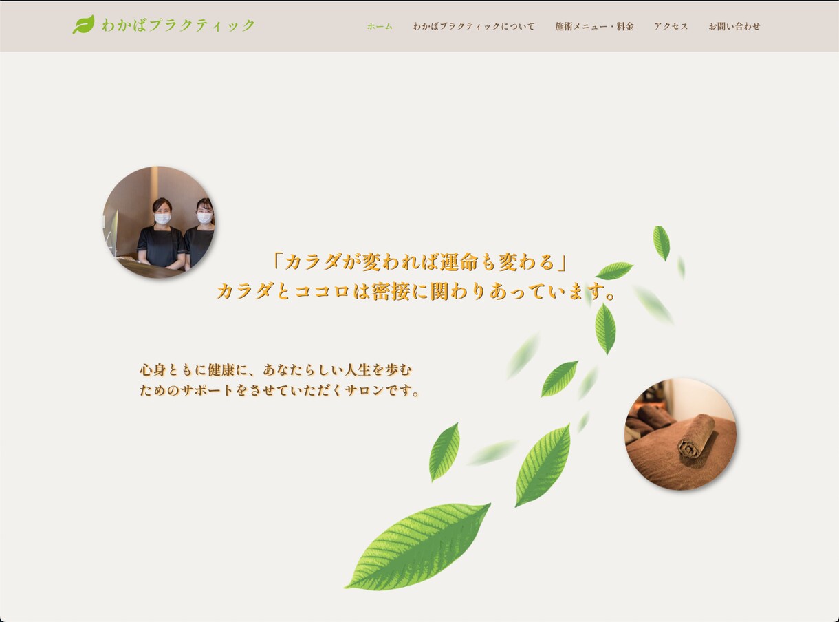 高コスパでおしゃれなホームページを作成します ドメインの取得からSEO対策まですべて対応いたします！ イメージ3