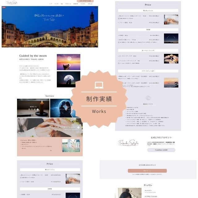 女性向け高額商品のランディングページ制作します 女性起業家専門WebデザイナーによるWIXで作るWebページ イメージ7