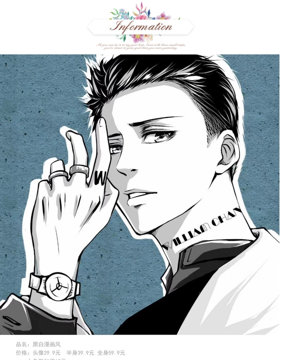 全員にプレゼント　アイコン・イラストをお描きします ブログSNS LINE/twitter/Instaアイコン イメージ5