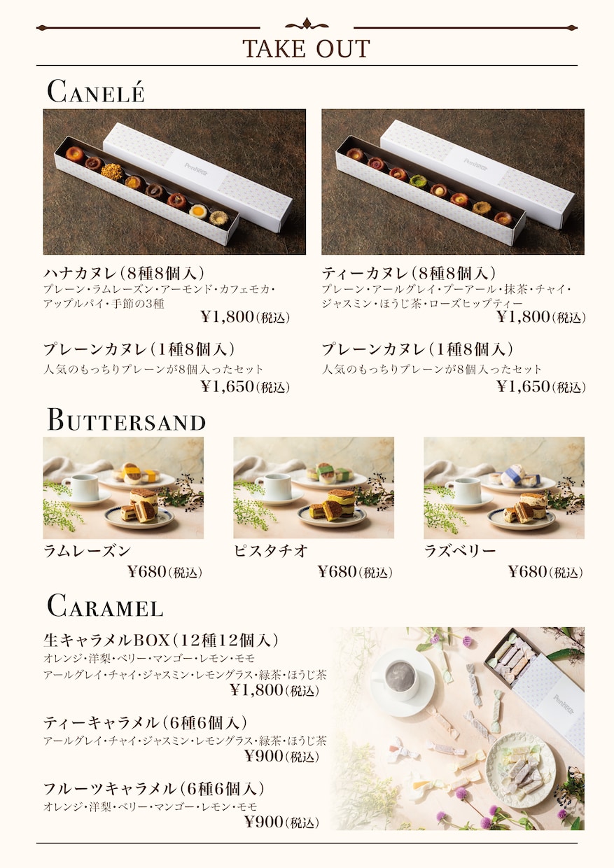 格安でシンプル＆美しいメニューを作成します ミニマル、フェミニン、上品、繊細…などのイメージに◎ イメージ2