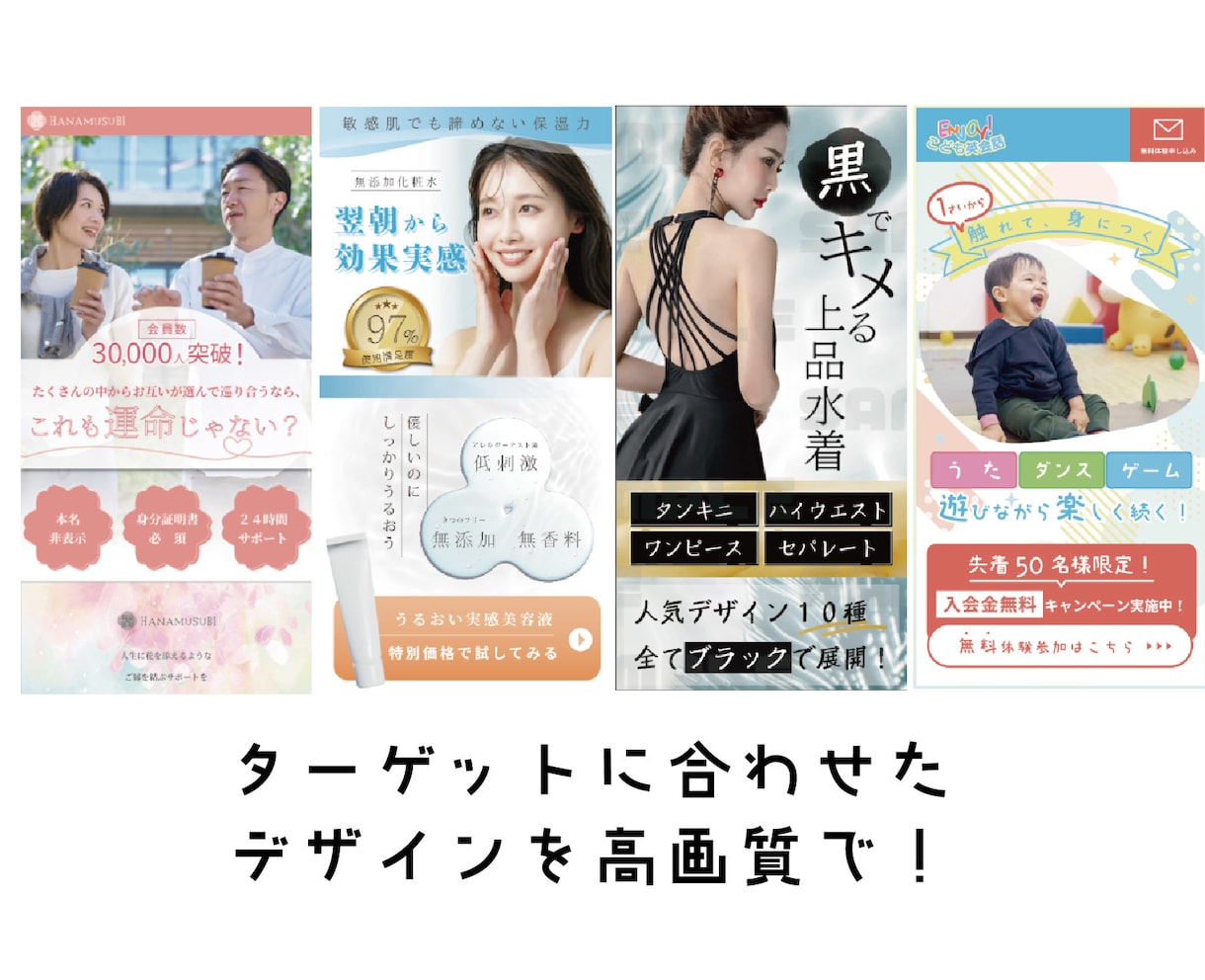 維持費0円！STUDIOでLP作成します ジャンル不問！ターゲットに合わせたデザイン！ イメージ7